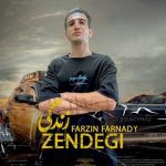 Farzin Farnad Zendegi